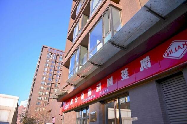 Meijia Boutique Apartment Hotel Beijing Zhongguancun