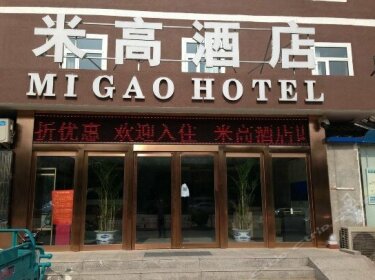 Migao Hotel Beijing Huilongguan