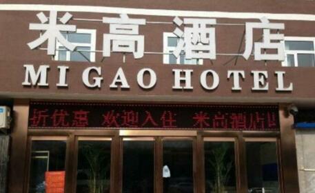 Migao Hotel Huilongguan Branch