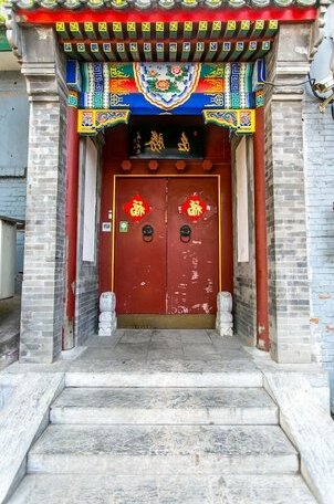 Ming Courtyard - Photo2