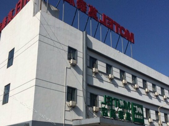 Motel 168 Beijing Lishuiqiao Metro Station