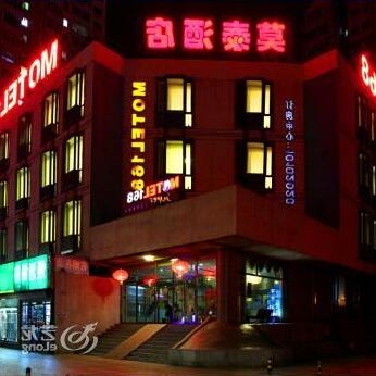 Motel 168 Beijing South Railway Station - Photo2