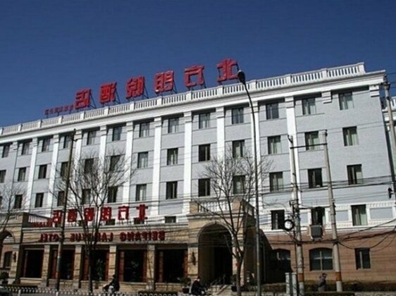 North Langyue Hotel - Beijing Yuetan Branch