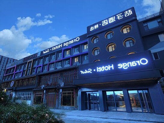 Orange Hotel Select Beijing Dawang Road