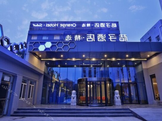 Orange Hotel Select Beijing Xueyuan Road - Photo2
