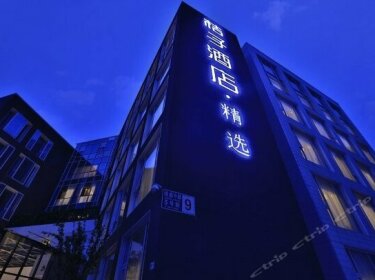 Orange Hotel Select Beijing Yizhuang West Rongjing Street