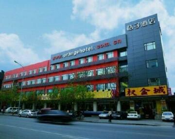 Orange Xi Zhi Men II Hotel Beijing