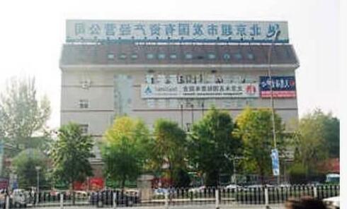 Pekinguni International Hostel - Photo2