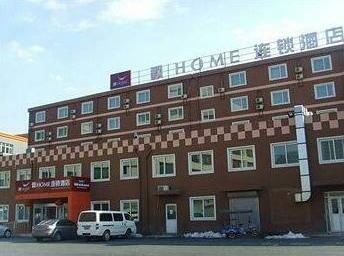 Piao Home Inn Beijing Qianmen