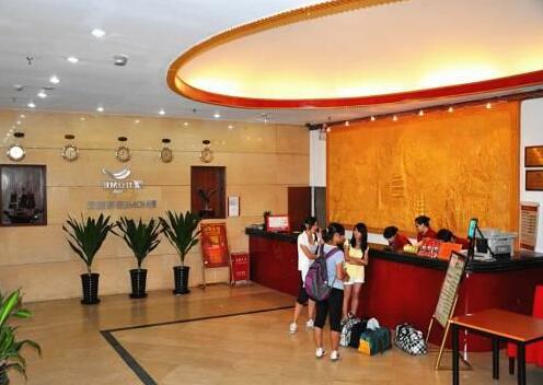Piao Home Inn Beijing South Station - Photo3