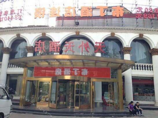 Pod Inn Beijing Zhongguancun Landianchang Branch - Photo2