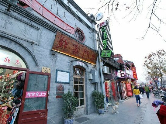 Qianmen Hostel Beijing Tian'anmen Dashilan - Photo2
