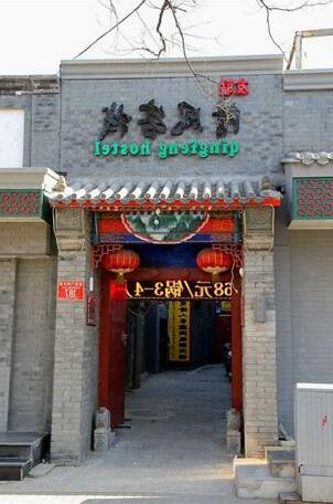 Qingfeng Youlian Inn