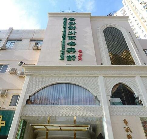 Qinghai Xunhua Business Hotel