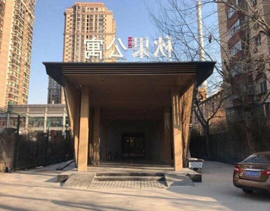 Qiu Guo Hotel Hua Mao