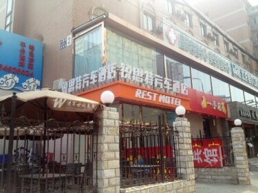 Rest Motel Beijing Bird's Nest
