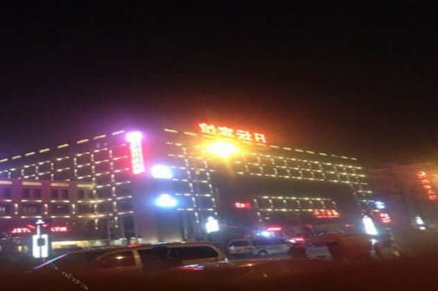 Ritan Hotel Downtown Beijing - Photo3