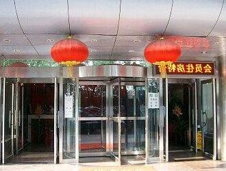 Rongfeng Hotel Beijing Wanshou Road - Photo3