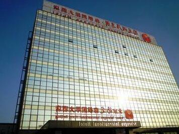 Schengen International Hotel Beijing - Photo2