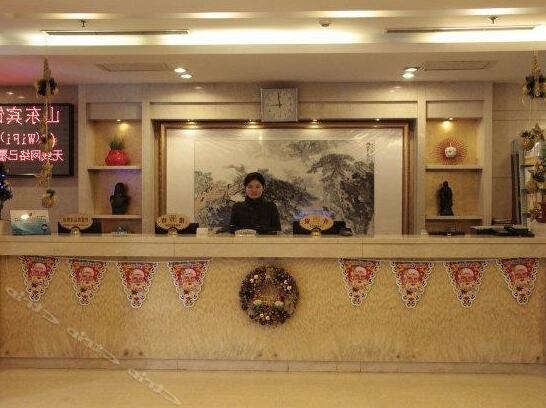 Shandong Hotel - Photo2
