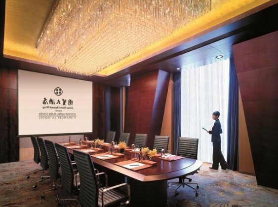 Shangri-La China World Summit Wing Beijing - Photo5