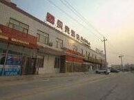 Shell Beijing Changping District Chengnan Community Nanhaozhuang Village Hotel