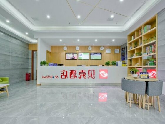 Shell Beijing Tongzhou District International Studios Hotel - Photo2