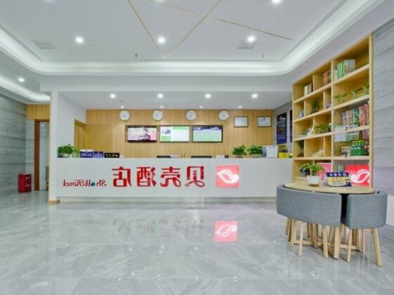 Shell Beijing Tongzhou District International Studios Hotel - Photo5