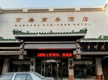 Shenneng Wanshougong Business Hotel