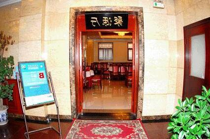 Shihua Hotel Beijing - Photo2