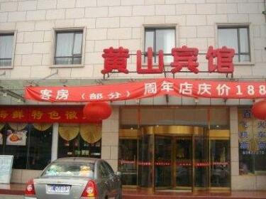 Shiji Huangshan Hotel Beijing