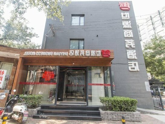 Shiyuan Business Hotel