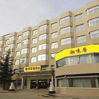 Shunxiang Jiayuan Hotel