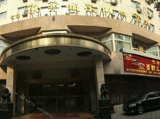 Sichuan Petroleum Hotel