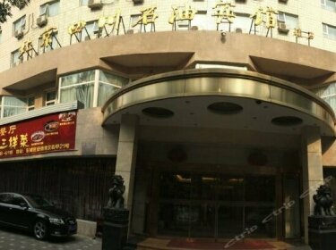 Sichuan Petroleum Hotel