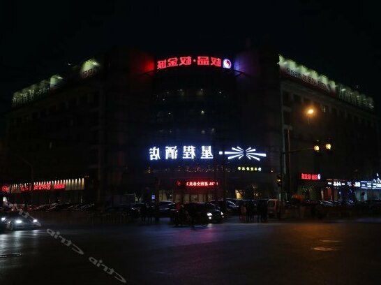 Starway Hotel Beijing Yongtaizhuang - Photo2