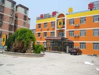 Super 8 Beijing Daxinghuang village Guanyin