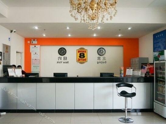 Super 8 Beijing Huanbo ABP No 1 - Photo2
