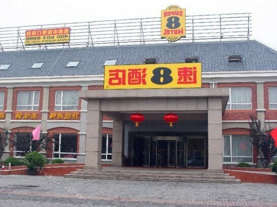 Super 8 Beijing Long Cheng Hotel