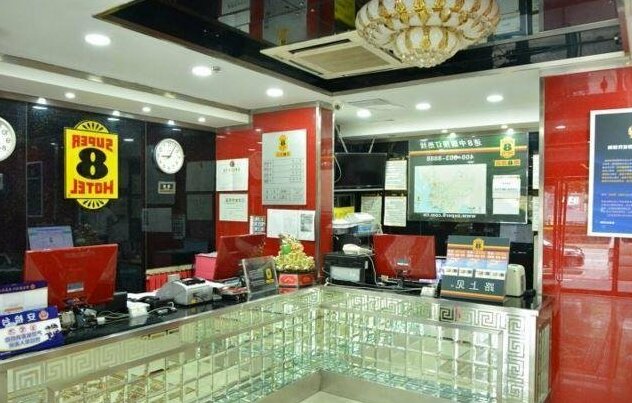 Super 8 Beijing Lugu Taiwan Street Branch - Photo2