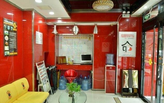 Super 8 Beijing Lugu Taiwan Street Branch - Photo4