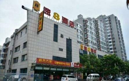 Super 8 Beijing Lugu Taiwan Street Branch