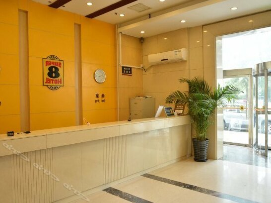 Super 8 Beijing Shangdi - Photo2