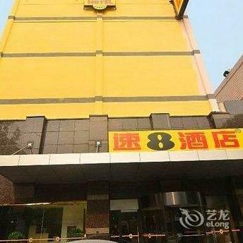 Super 8 Beijing Tianqiao Branch Hotel