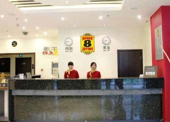 Super 8 Hotel Beijing Advanced Business Park - Photo2
