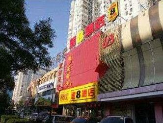 Super 8 Hotel Beijing An Ding Men Wai Da Jie