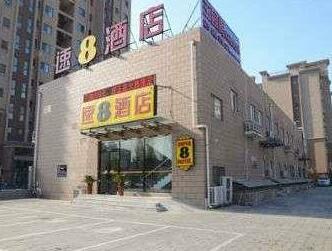 Super 8 Hotel Beijing Daxing J