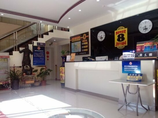 Super 8 Hotel-beijing Gulou Subway Branch - Photo3
