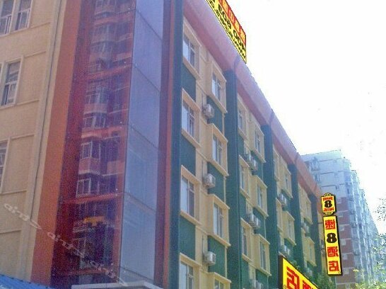 Super 8 Hotel Beijing Guo Zhan