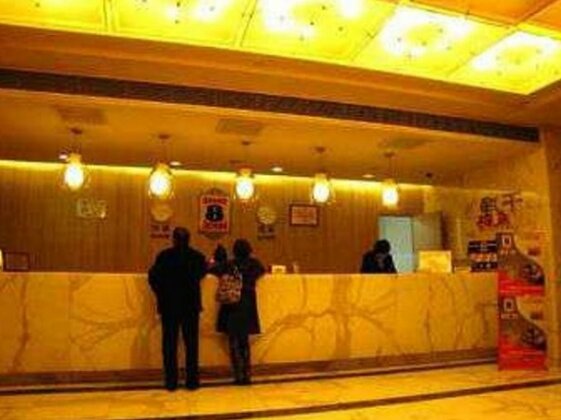 Super 8 Hotel Beijing Guo Zhan - Photo3